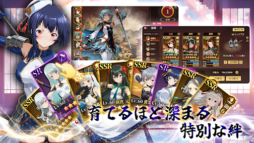 私有正史- 美少女×戦略SLG・神姫と駆ける乱世 PC版