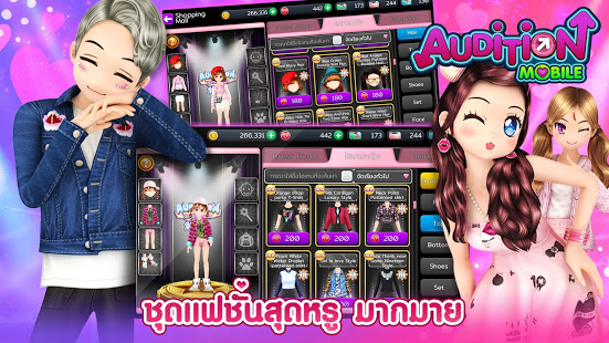 Audition Mobile TH PC