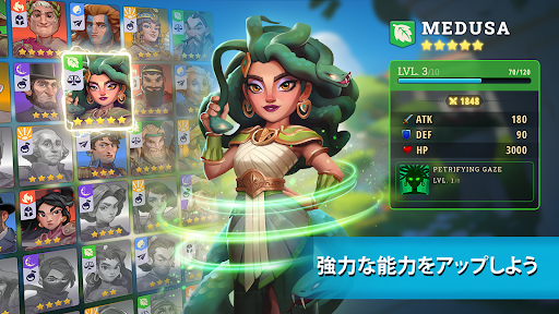 Heroes of History: Epic Empire PC版