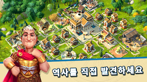 Rise of Cultures - 왕국 게임 PC