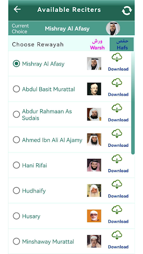 Quran University Word by Word PC