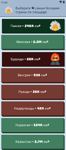2 Player Quiz Ultimate ПК