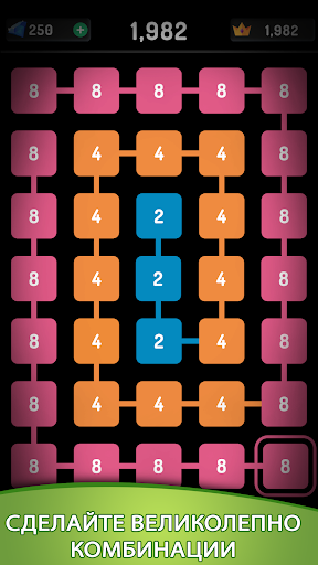 2248 Puzzle: 2048 головоломка ПК