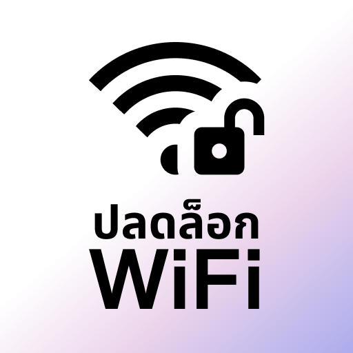 แผนที่รหัส WiFi Instabridge PC