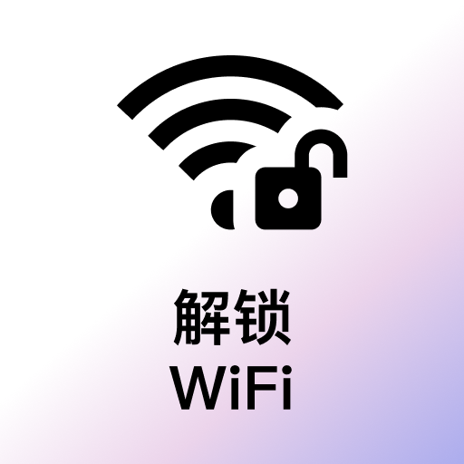 Free WiFi Passwords & Hotspots by Instabridge