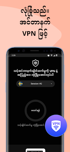 komputer WiFi စကားဝှက်များ Instabridge