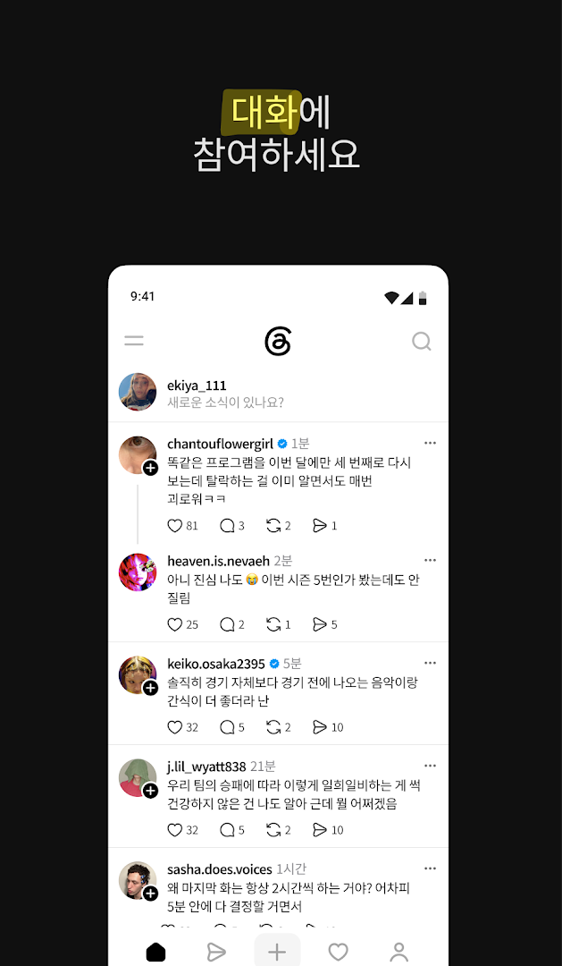 Threads, an Instagram app PC