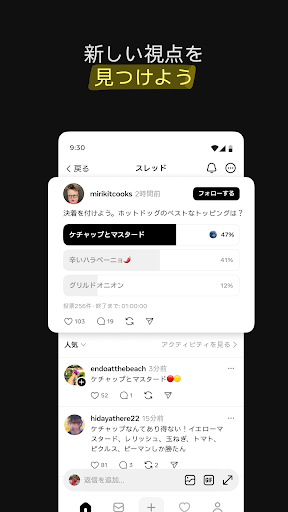 Threads, an Instagram app