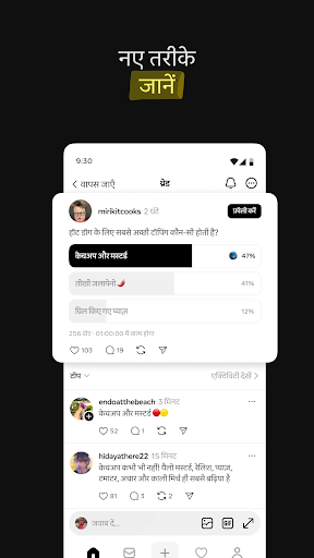 Threads, an Instagram app