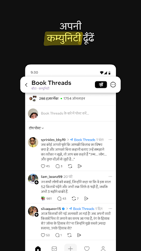 Threads, an Instagram app