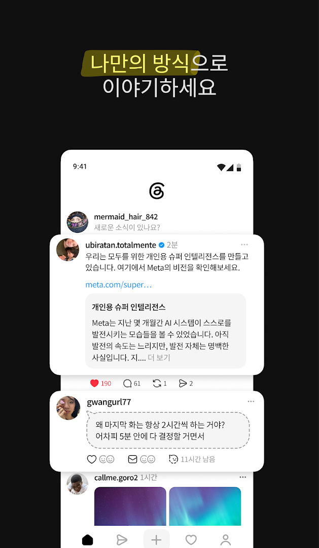 Threads, an Instagram app PC