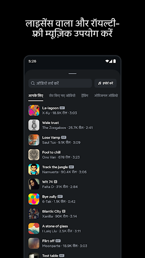 Edits: वीडियो संपादक PC