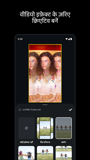 Edits: वीडियो संपादक PC