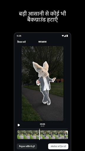 Edits: वीडियो संपादक PC