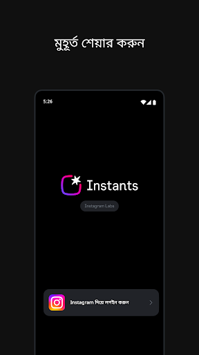 Instants, une app d’Instagram PC