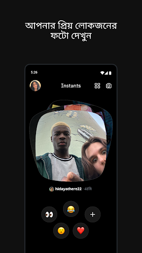 Instants, une app d’Instagram PC