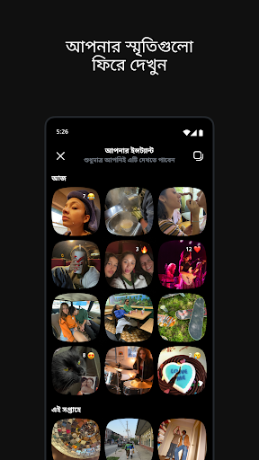Instants, une app d’Instagram PC