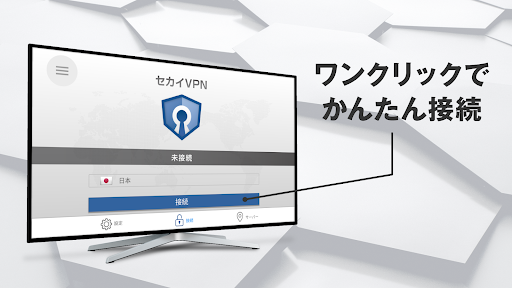 セカイVPN for Android TV ПК