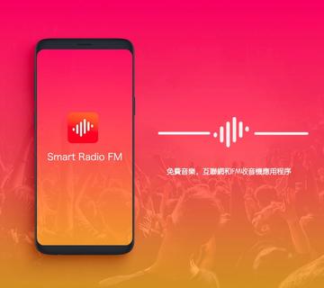 Smart Radio FM