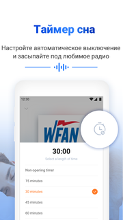 Приложение Smart Radio FM-FREE Music, Internet FM