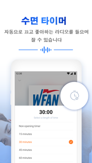 Smart Radio FM – 무료 음악, 인터넷 & FM 라디오 PC