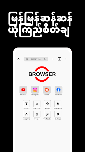 Browser
