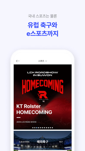 인터파크 티켓 PC