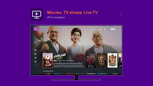 stc tv - Android TV