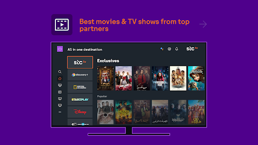 stc tv - Android TV