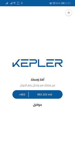 KEPLER PC