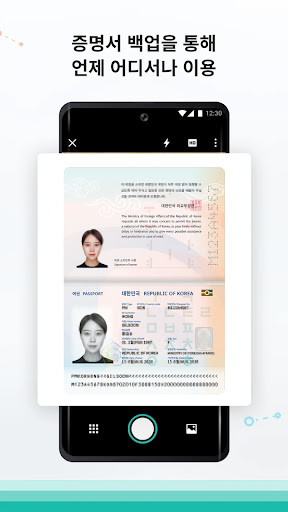 CamScanner - 문서를 PDF로 스캔하기 PC