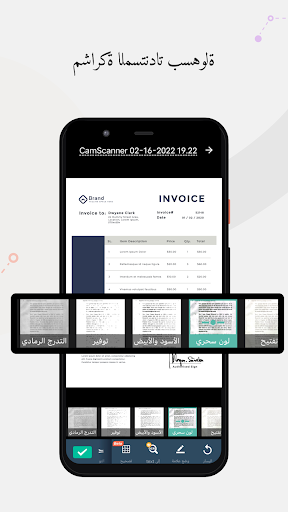 CamScanner - PDF Scanner App