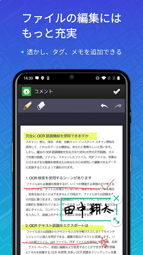 CamScanner スキャンアプリ、PDF 変換、OCR、書類 スキャンPDF作成、翻訳アプリ PC版