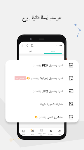 CamScanner - PDF Scanner App
