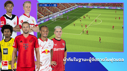 Soccer Manager 2025 เกมฟุตบอล