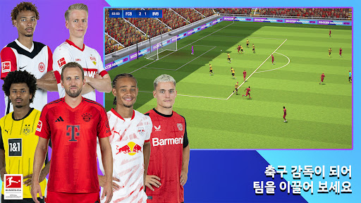 Soccer Manager 2025- 축구