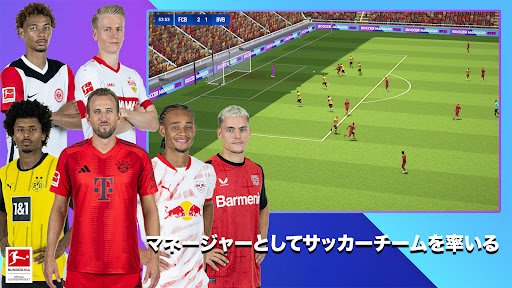 Soccer Manager 2025 -サッカー