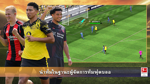 Soccer Manager 2025 เกมฟุตบอล