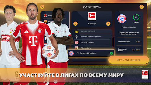 Soccer Manager 2025 - Football