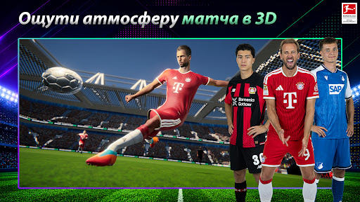 Soccer Manager 2027 - Футбол
