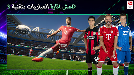 Soccer Manager 2027