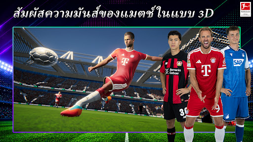 Soccer Manager 2027 เกมฟุตบอล PC