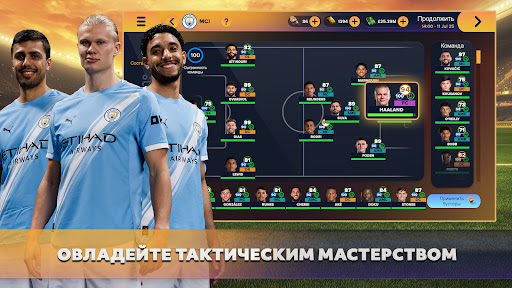 Soccer Manager 2025 - Football