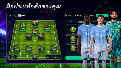 Soccer Manager 2027 เกมฟุตบอล PC