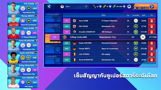 Soccer Manager 2025 เกมฟุตบอล