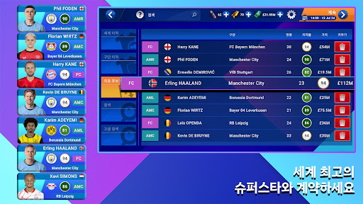 Soccer Manager 2025- 축구 PC