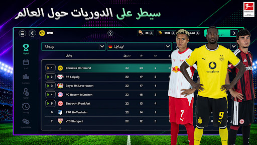 Soccer Manager 2027