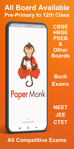 PaperMonk - Paper Making App পিসি