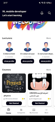 Total Academy الحاسوب