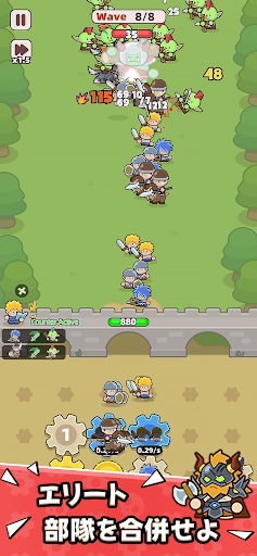 ギア防衛隊（Gear Defender）